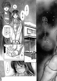 [Miyabi Tsuzuru] Enbi Shokitanpenshuu