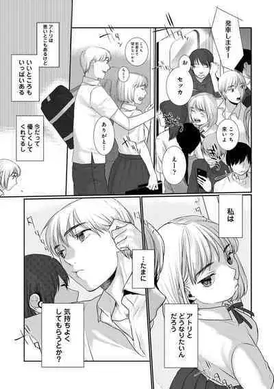 COMIC Ananga Ranga Vol. 96