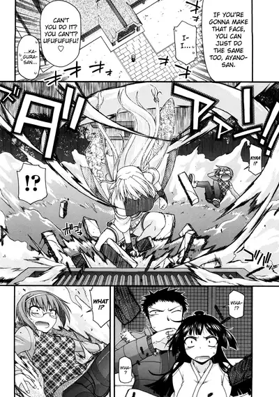 [Miyashiro Sousuke] Chichi Miko! Inran Otome Zoushi Ch. 5-9 [English] [biribiri]