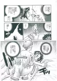 (Futaket) [Behind Moon (Q)] GlassFire (Beat Angel Escalayer, Onegai Teacher)