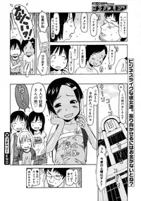 COMIC Megastore 2006-11