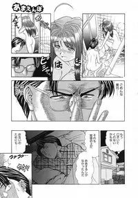 COMIC Megastore H 2002-11