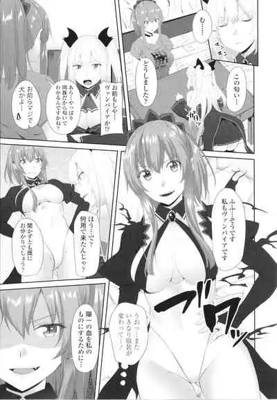 Onii-chan no H na Otoshikata