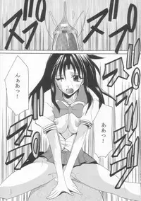 [St. Rio (Kitty)] Full Otaku Panic 2 (Full Metal Panic!)