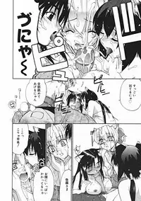 COMIC Megastore 2005-01