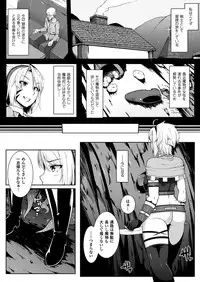 COMIC Unreal 2014-12 Vol.52 [Digital]