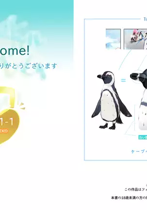 バーチャルハーレムVIP Lv.1-1