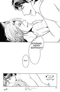 (Renai Jaws 3) [ANCOCOCO (Sakura Hitsuji)] Hatsukoi niwa Ribbon o Kakete | Tying a ribbon on a first love (Free!) [English] [Carrot-Bunny]