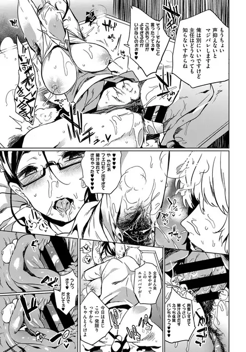 COMIC ExE 08
