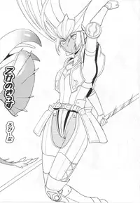 (C75) [Robina go round (Robina)] Otome no Kiss (Final Fantasy XI)