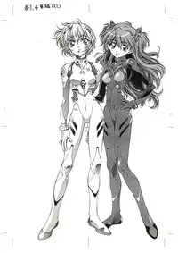 (C65) [Hotel California (Natsuno Suika)] TOKONATSU HEAVEN (Neon Genesis Evangelion) [Digital]