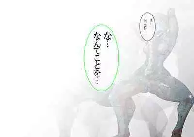 KaninogiSeira no Daigekitou