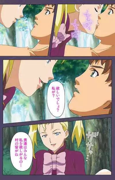 [Makino shinbashi]] [Full Color seijin ban] Mamahaha kanzenhan