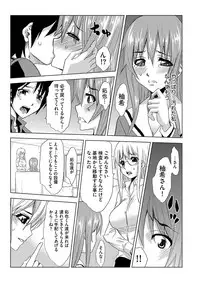 [Mu-min] Inshi Kansen ~Aruku Shisha ga Shihai Suru Rinkan Jigoku~ [Digital]