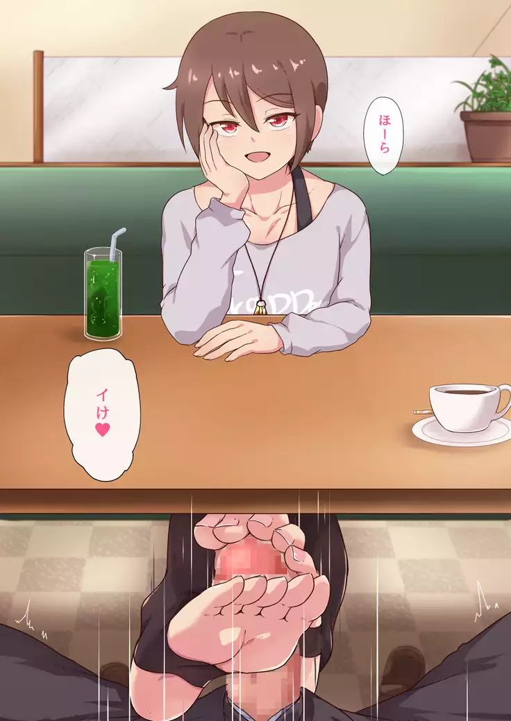 Kouhai Otokonoko to Sugosu Amai Hitotoki