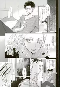 (Ginban no glory) [ayafujii private circle (Fujii Aya)] Waga Itoshi no Yurochka ~Kazakhs yori Ai o Komete~ (Yuri on Ice)