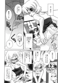 Comic Moe Max 2007-09 Vol. 04