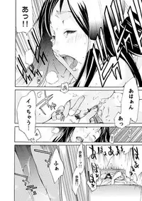 Comic Magnum Vol.9 [Digital]