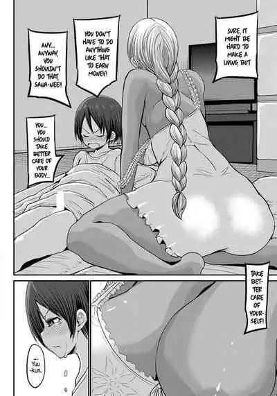 [Bu-chan] Ani no Osananajimi Kuro Gal Mama to Otouto no Boku | My Big Bros' Childhood Friend, Who's a Dark-Skinned Gyaru Mom, and I. (ANGEL Club 2019-11) [English] [Hellsin] [Digital]