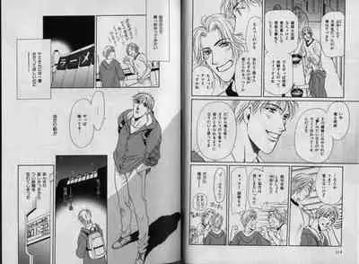 B-BOY Zips 32 ガテン特集