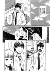 Comic Megastore 2004-07