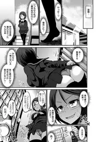 ANGEL Club 2016-12 [Digital]