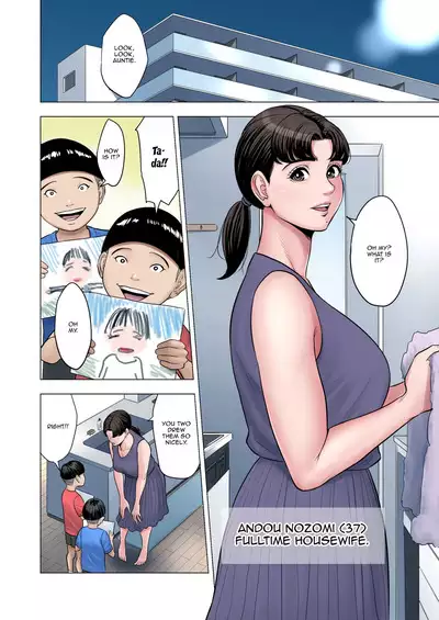 Futago no Oi no Oba Koukou