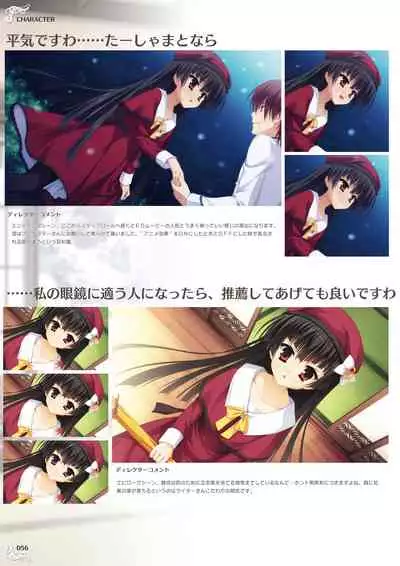 NobleWorks Official Visual Fanbook