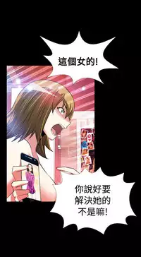 [KKUN &INSANE] Love Parameter 恋爱辅助器 55-70(chinese)