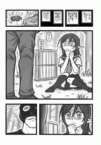 [Daitoutaku (Nabeshima Mike)] Ryoujoku Fukumen Otoko ga Shoujotachi wo Utsutenkai ALI