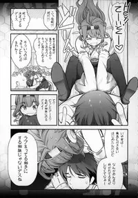[Gamute de Kotei (Ohmi Takeshi)] Kirishima ni kokuhaku shitara naze ka kirerare, sonogo mechakucha SEX shita hanashi (Kantai Collection -KanColle-)