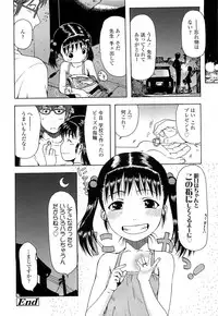 COMIC LO 2010-03 Vol. 72