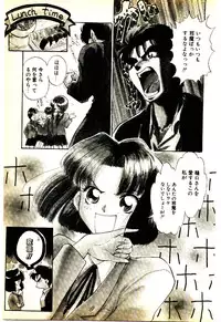 [Mutsuki Tsutomu] O-Tomodachi de Ite ne ♥