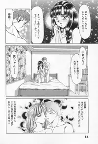 [Negura Nao] Step Everyday 01