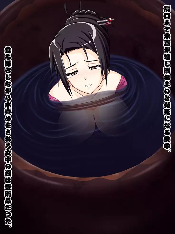 Yokubou Kaiki Dai 366 Shou Ōedo fukō on'na kinbaku kan'nō monogatari gashū kuchi fūji de shizai ni natta jochū