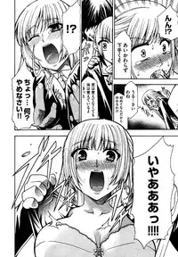 COMIC XO 2006-07 Vol. 2