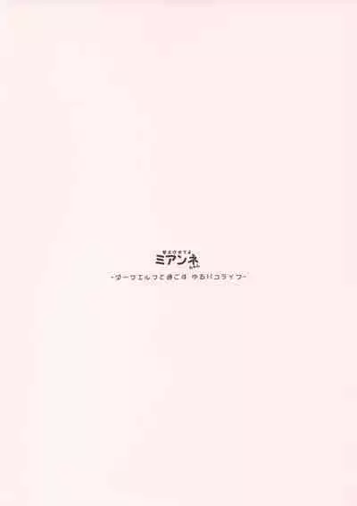 (C99) [Kansen Shoujo (Noto Kurumi)] Dark Elf to Sugosu Yuru Pako Life | 和暗精灵一起度过的轻松爱爱生活 [Chinese] [缬丝个人汉化]