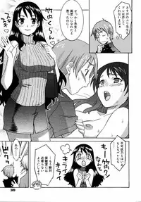 Comic Rin Vol.06 2005-06