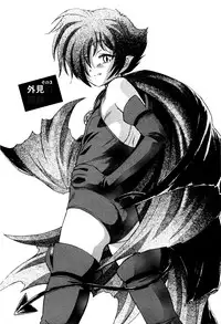 [Unno Hotaru] Ma wa Koakuma no Ma + 2