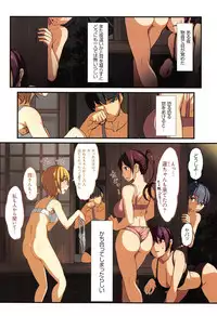 [Jall Boint, nohito] Yokujou Compilation ~ Ima han reru Soku Pako Onna-tachi ~