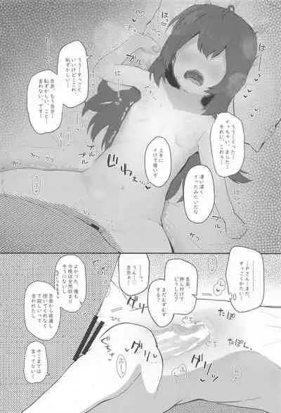 (SC2021 Summer) [Trick-color (Kirii nao)] Vivi-rabbit Love Love stage.4 (THE IDOLM@STER MILLION LIVE!)