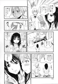 [Anthology] COMIC L.Q.M ~Little Queen Mount~ vol. 1