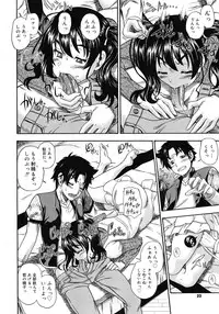 COMIC Megastore H 2008-05