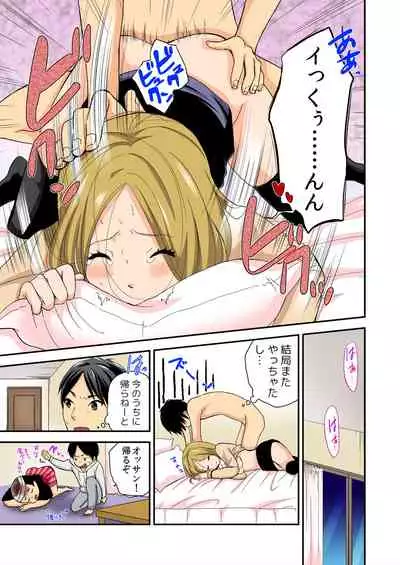 Magical Chinko de Hamehame Harem!