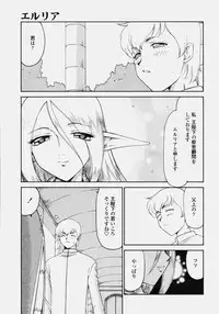 COMIC Tenma 2006-10
