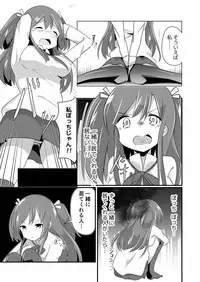 [ternotte (noneto)] Jikkakuchou Hokan no Mana [Japanese, English]