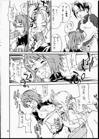 (C62) [Hinemosuan (Hinemosu Notari)] Bourgeoisie no Hisoka na Tanoshimi - Le Charme Discret De La Bourgeoisie