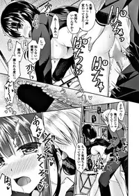 COMIC Penguin Club 2017-12 [Digital]