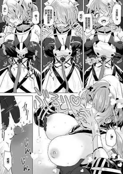 いわし·刀客塔与斥罪的雨后性爱小故事（明日方舟短篇H合集·LC整合汉化组）