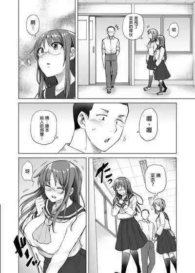 JIMIKEI IINCHOU HA OKANEGANAI! ｜樸素系班長沒有錢！